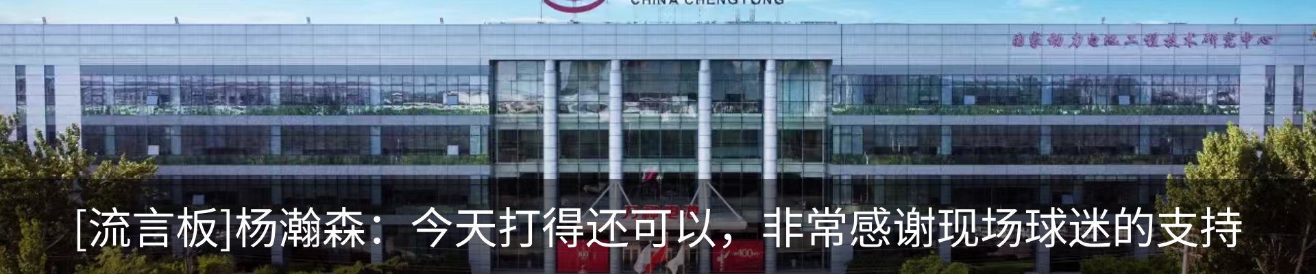 热点资讯